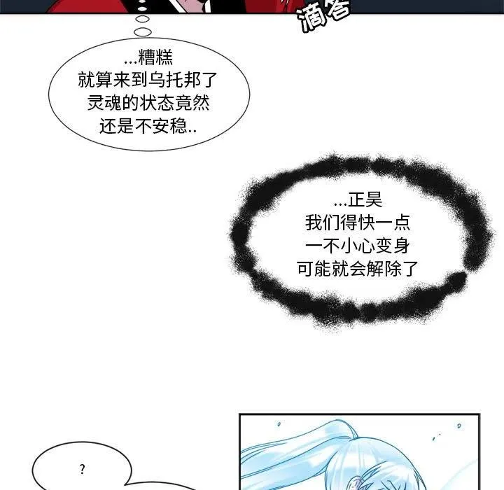 29 第9页