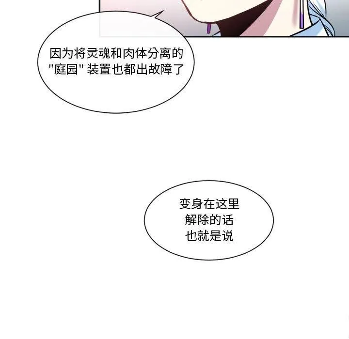 29 第11页