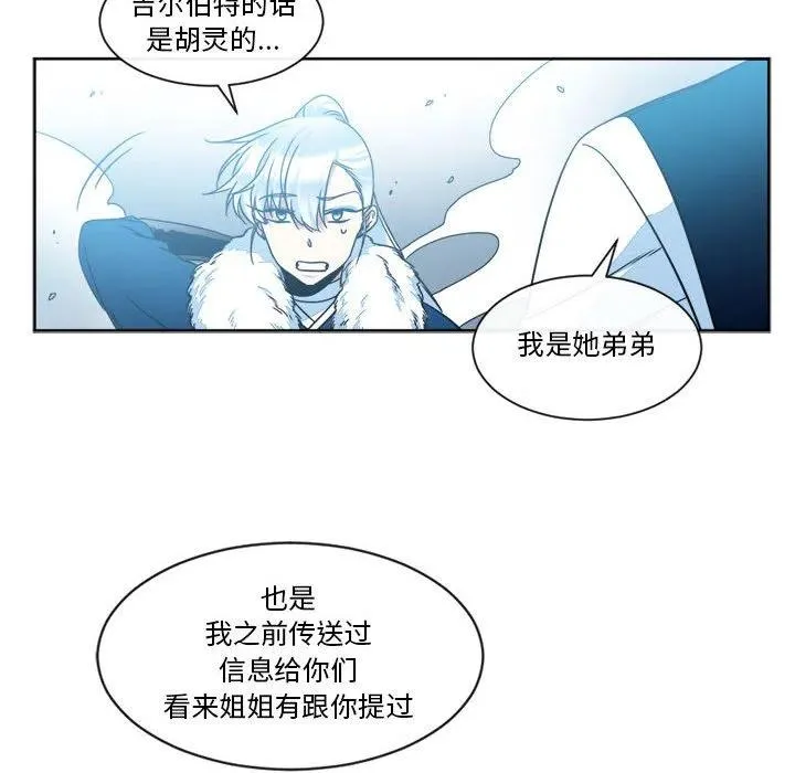 29 第14页