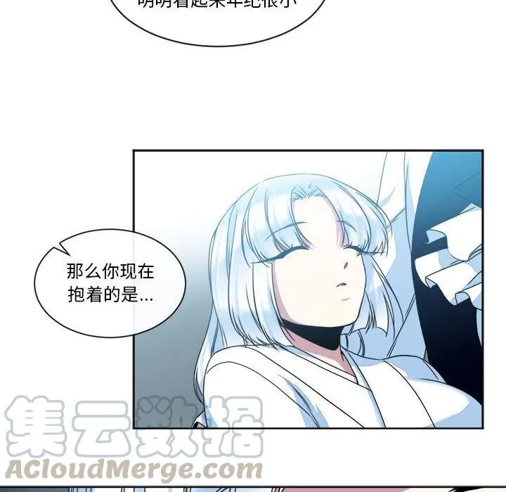 29 第16页