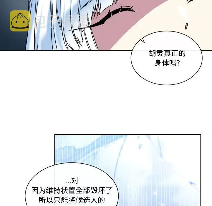 29 第17页