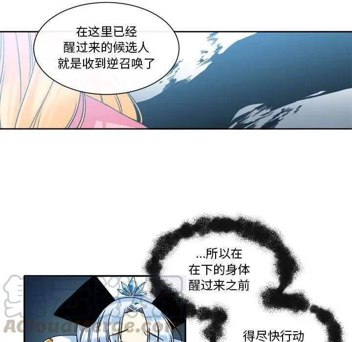 29 第19页