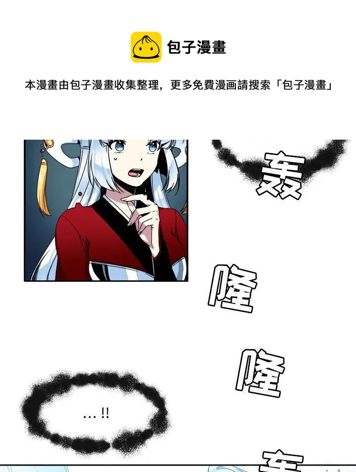 29 第20页