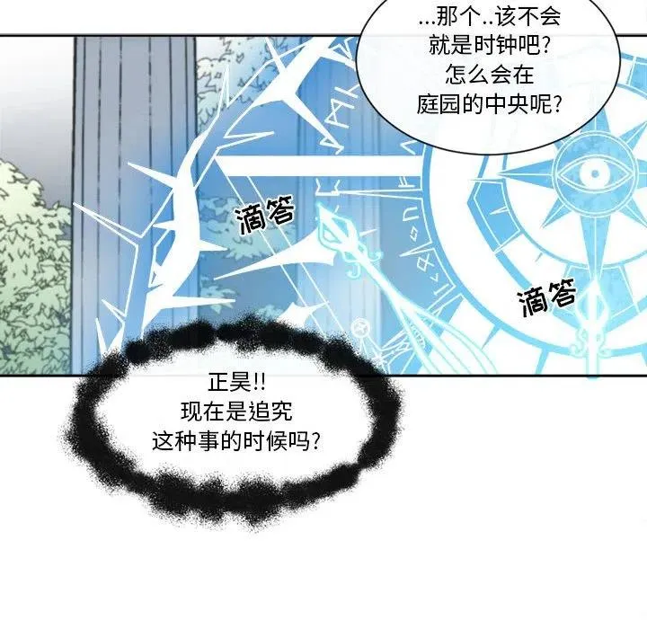 29 第36页