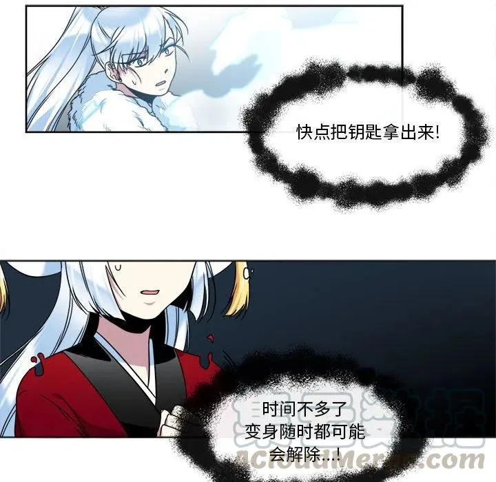 29 第37页