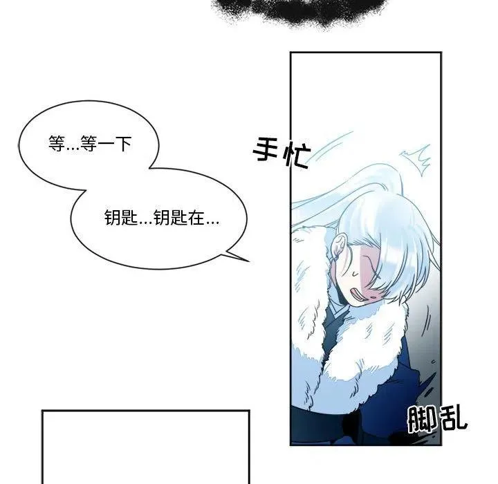 29 第38页