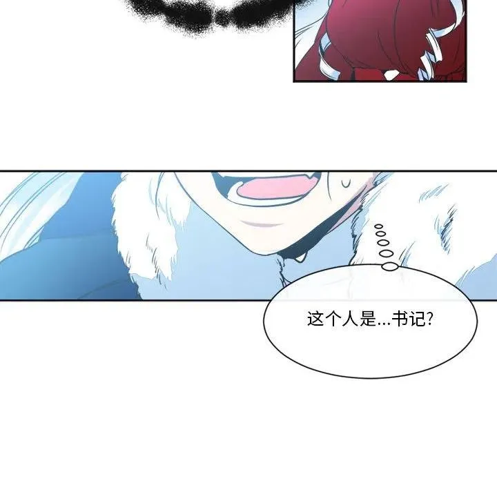 29 第41页