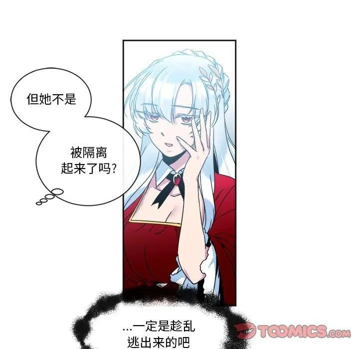 29 第42页