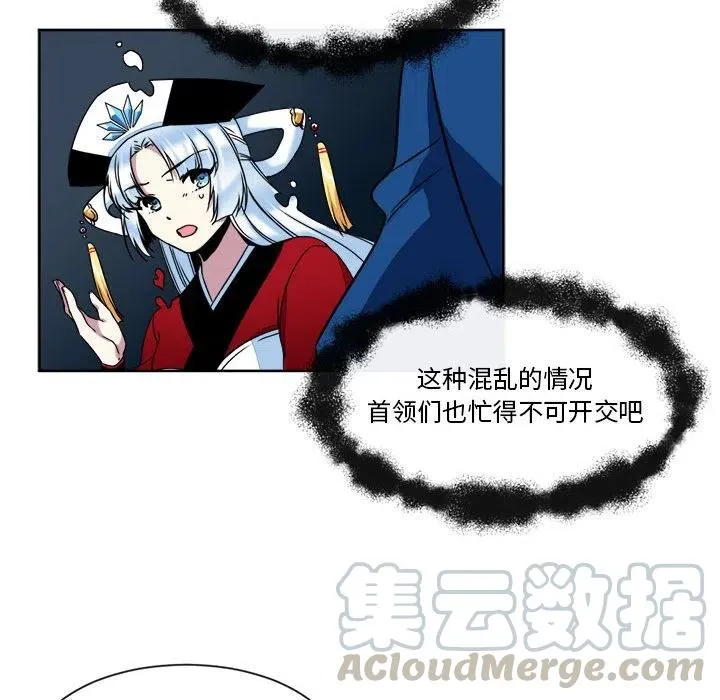 29 第43页