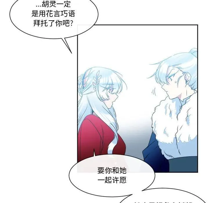 29 第44页