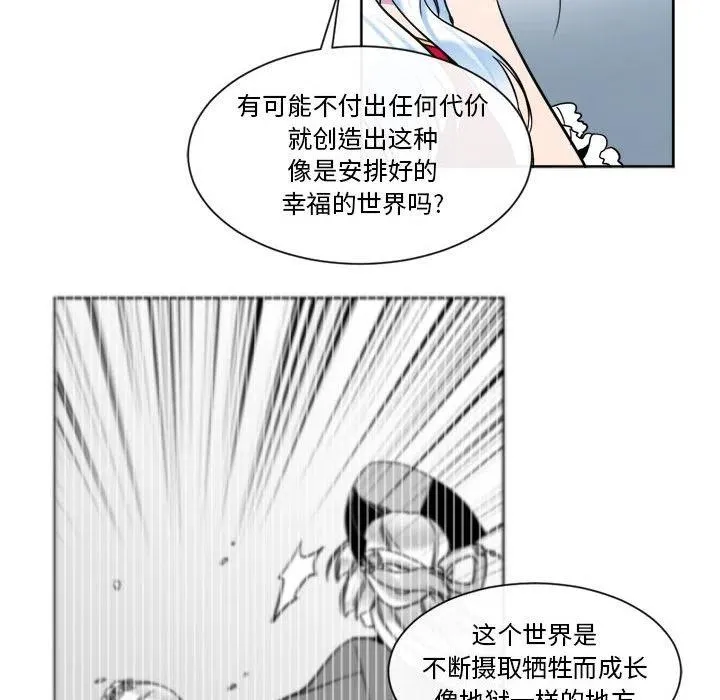 29 第51页