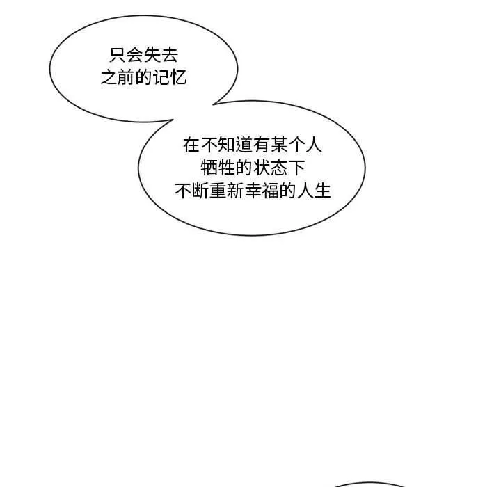 29 第54页