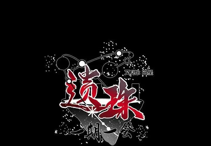 27 第2页