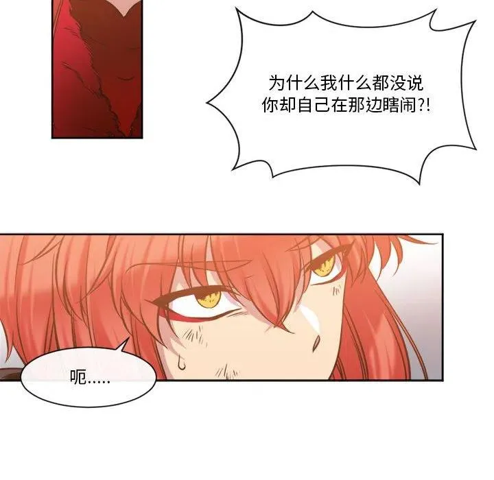 27 第12页