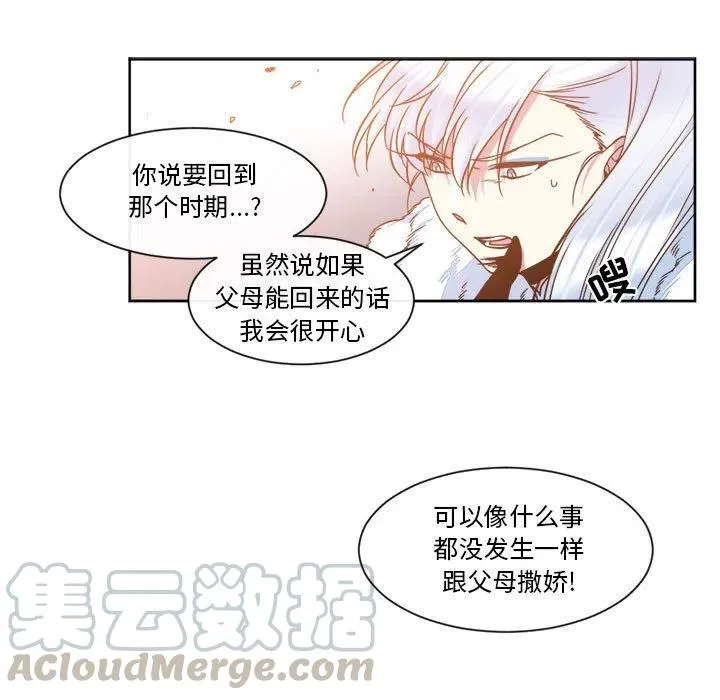 27 第13页