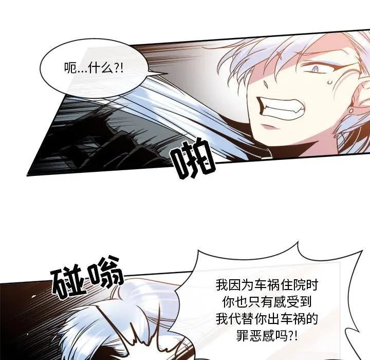 27 第20页