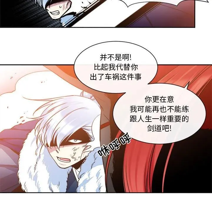 27 第21页