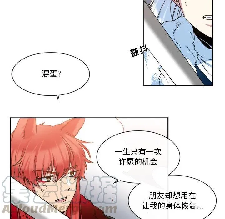 27 第28页