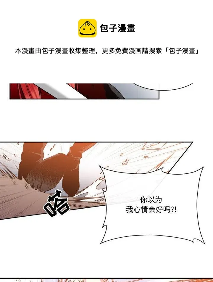 27 第29页