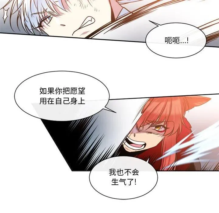 27 第30页