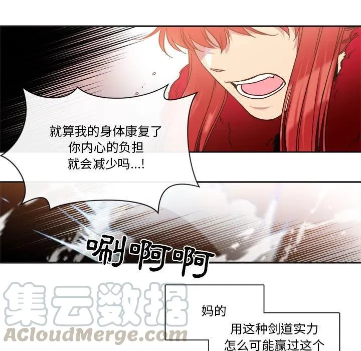 27 第31页
