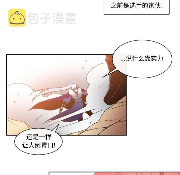 27 第32页