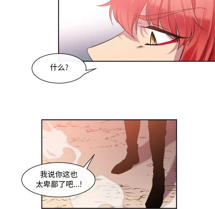 27 第33页