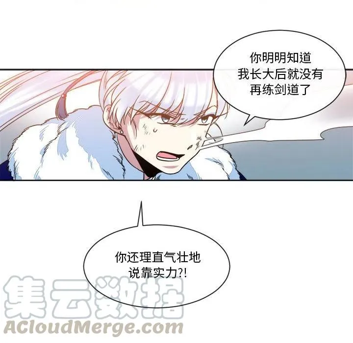 27 第34页