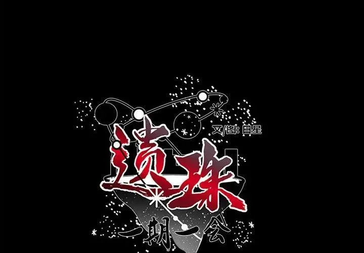 28 第2页