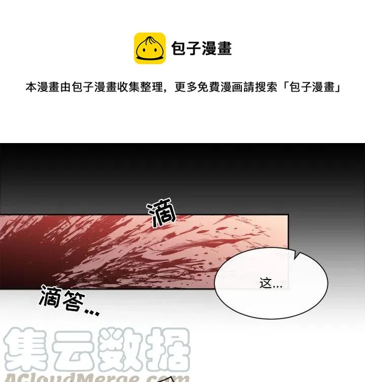 28 第4页