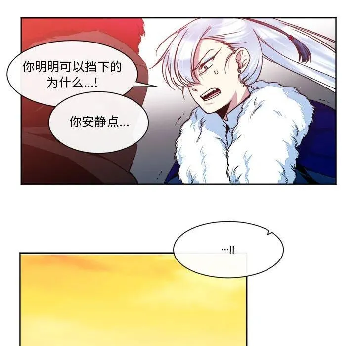 28 第6页