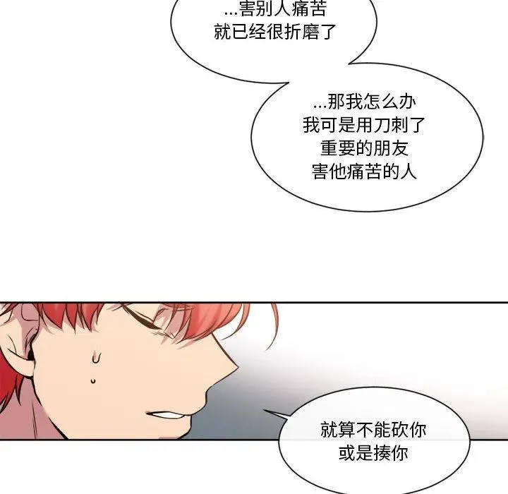 28 第12页