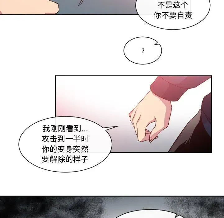 28 第17页