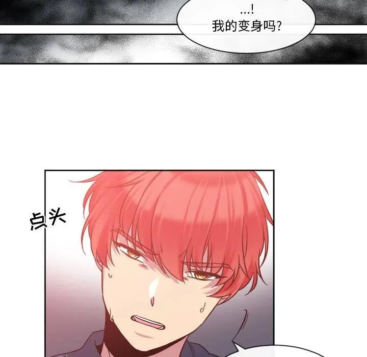 28 第18页
