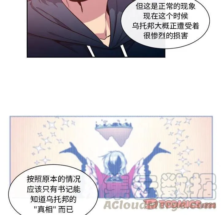 28 第19页