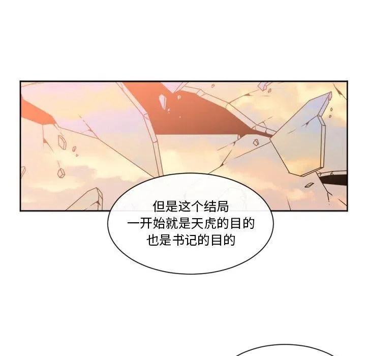 28 第23页