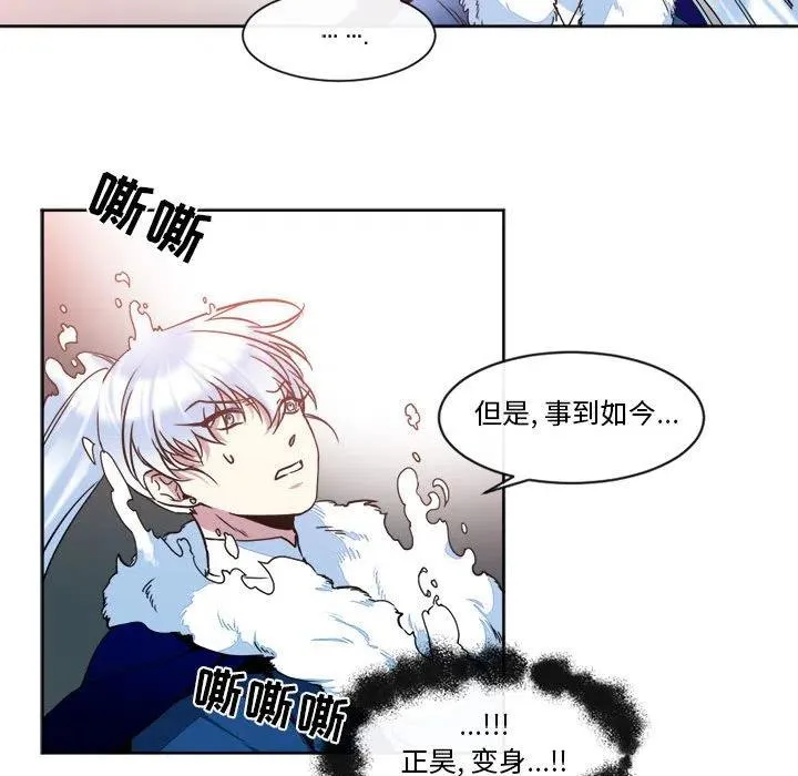28 第26页