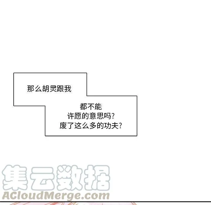 28 第28页