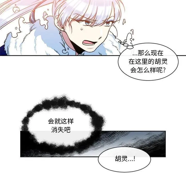 28 第29页