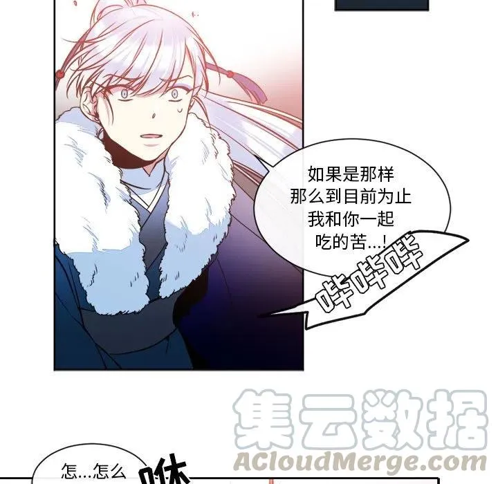 28 第34页