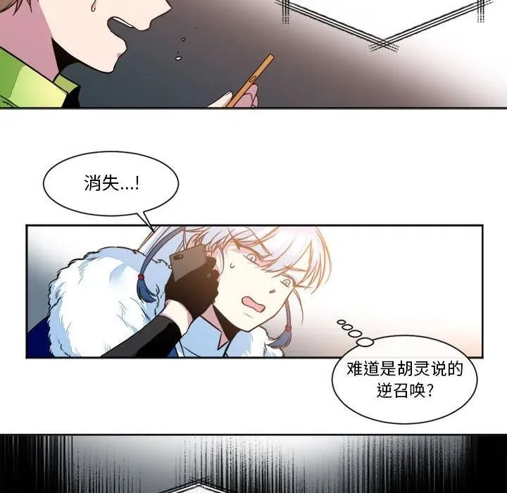 28 第39页
