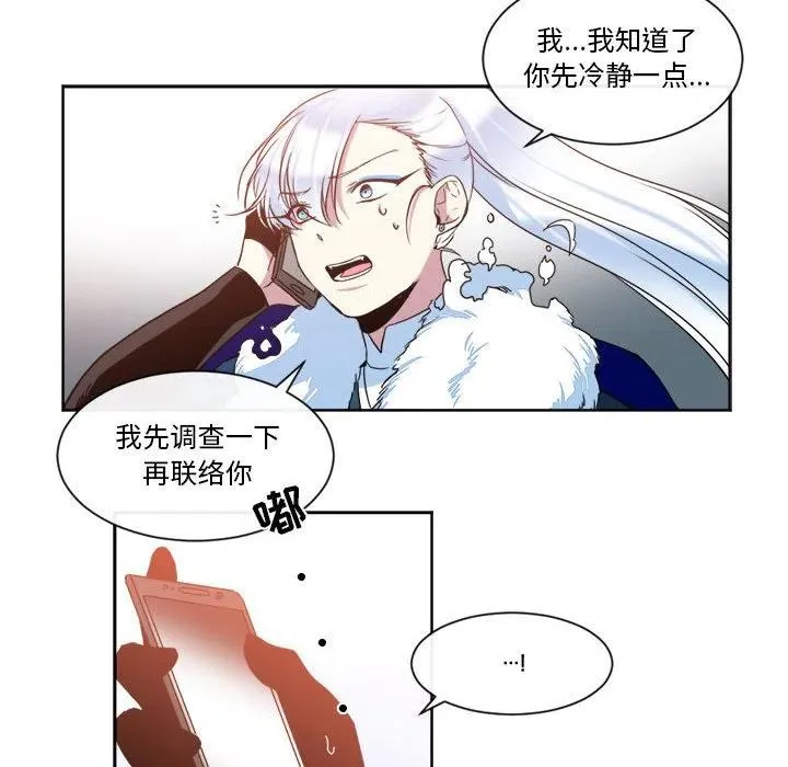 28 第41页
