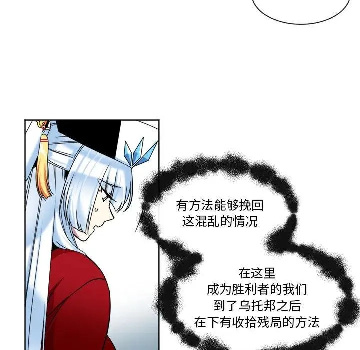 28 第44页