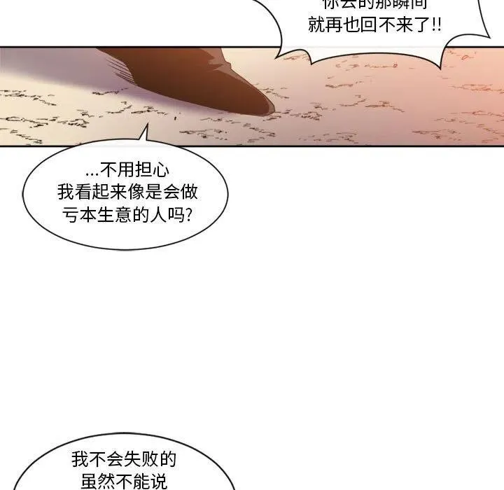 28 第50页