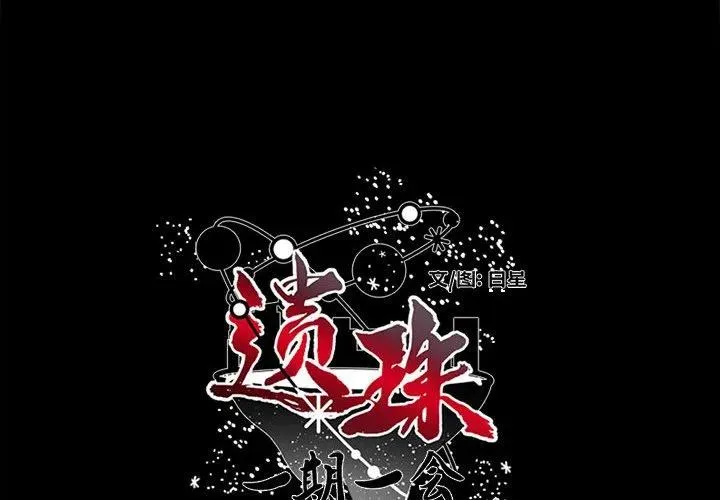 26 第2页