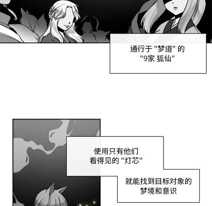 26 第5页