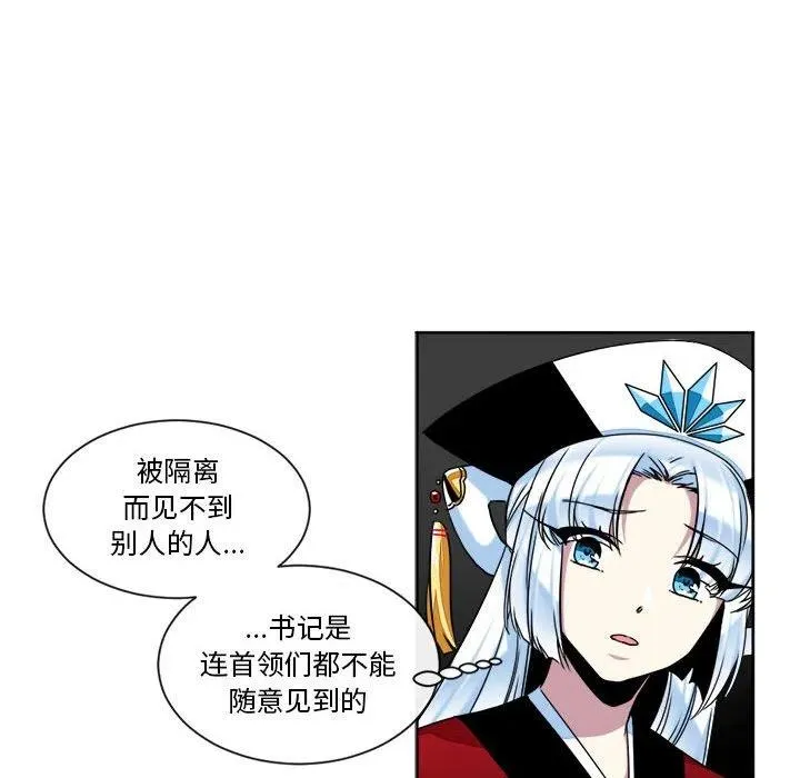 26 第8页