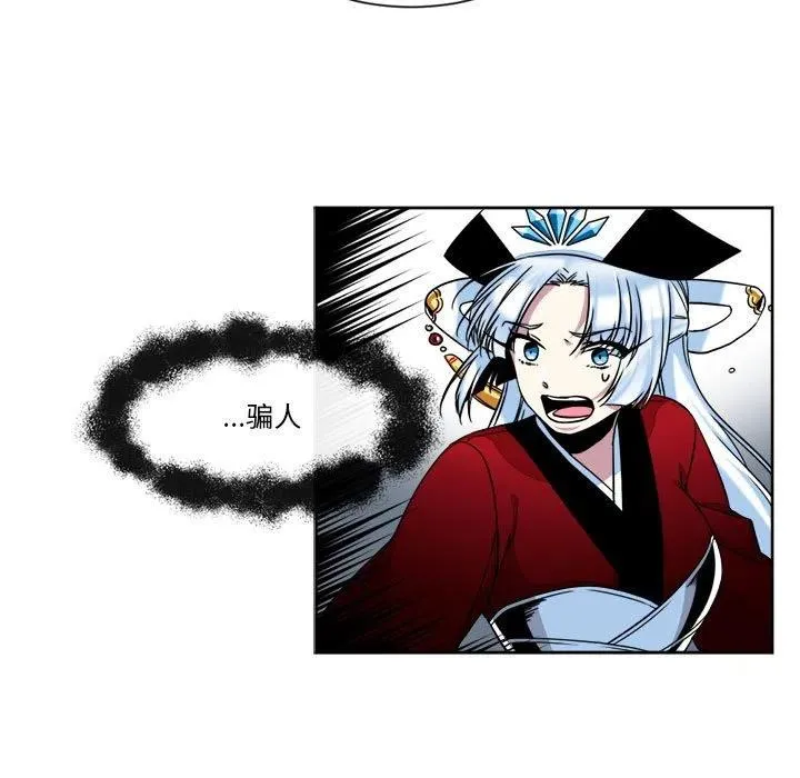 26 第14页