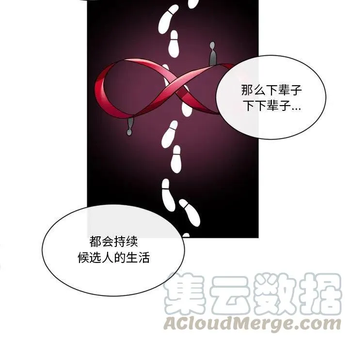 26 第16页