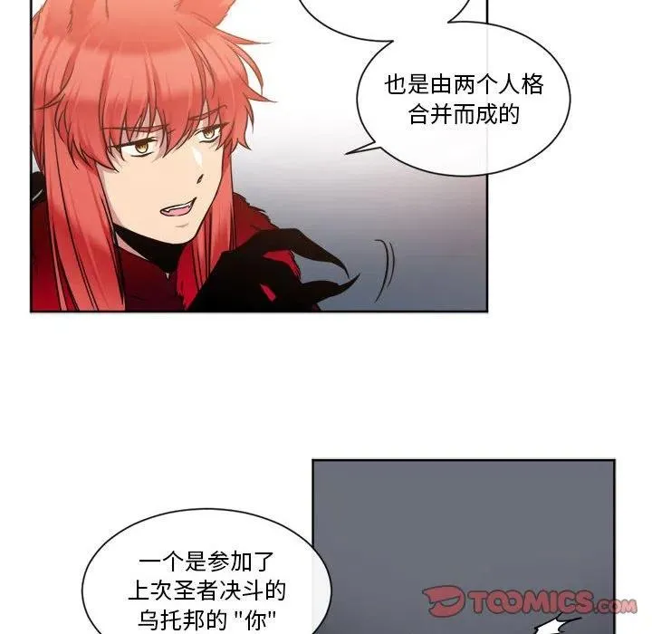 26 第21页